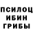 Кодеин напиток Lean (лин) Huoncroll