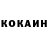 Кетамин VHQ Engin Kinik