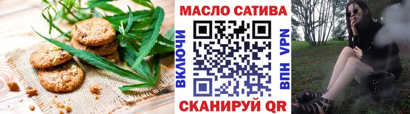 ссылка на мегу ссылка  цены наркотик  Бологое  Canna-Cookies марихуана 