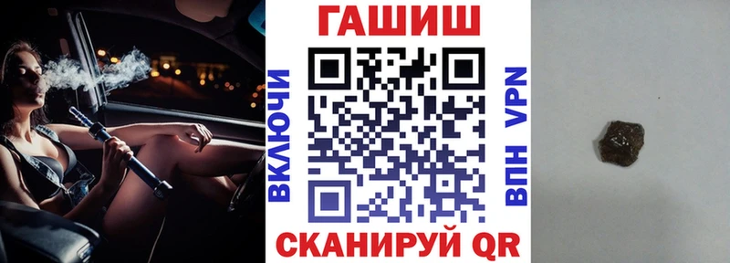 Гашиш 40% ТГК  Бологое 