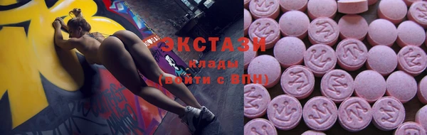 MESCALINE Елабуга