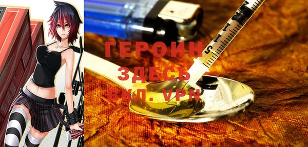 ALPHA PVP Елизово