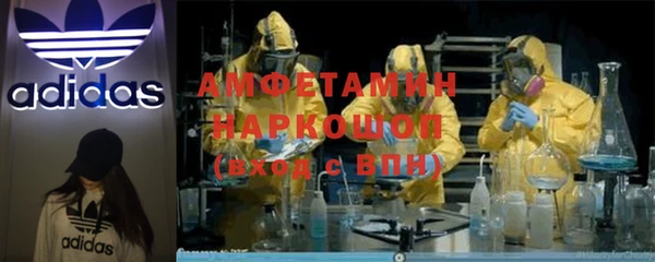 ALPHA PVP Елизово