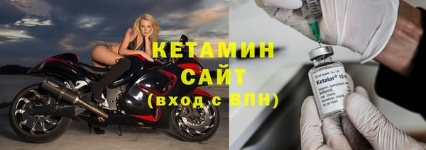 гидра Дмитров