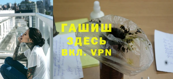 MESCALINE Елабуга
