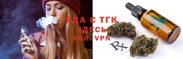 MESCALINE Елабуга