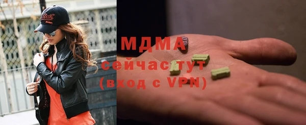 MESCALINE Елабуга
