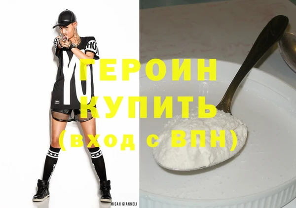 MESCALINE Елабуга