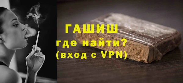 ALPHA PVP Елизово