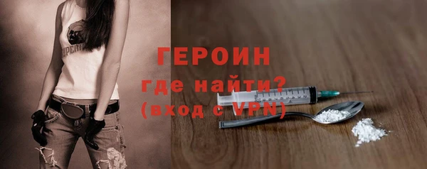 MESCALINE Елабуга