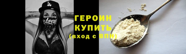 гидра Дмитров