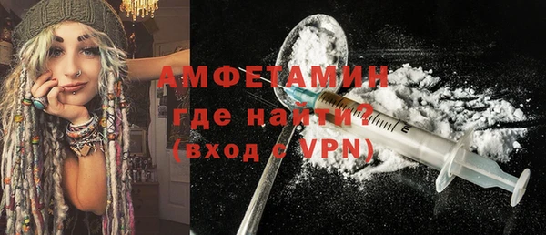 ALPHA PVP Елизово