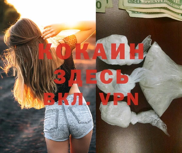 MESCALINE Елабуга