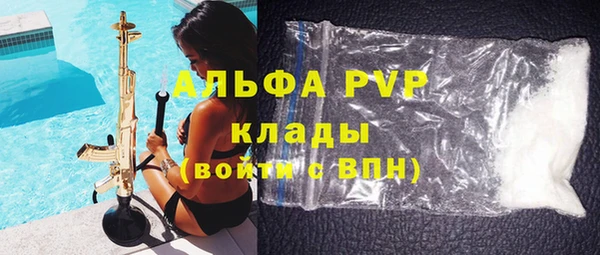 ALPHA PVP Елизово