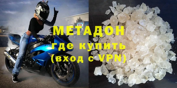 спиды Ельня