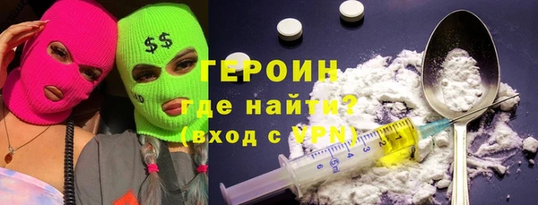 MESCALINE Елабуга