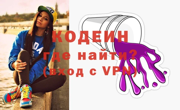 ALPHA PVP Елизово
