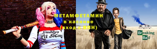 спиды Ельня