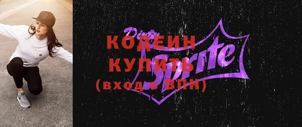 MESCALINE Елабуга