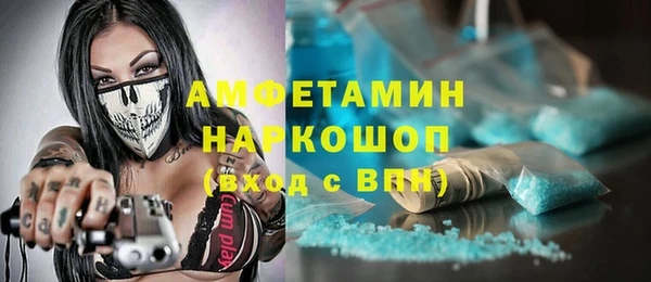 ALPHA PVP Елизово