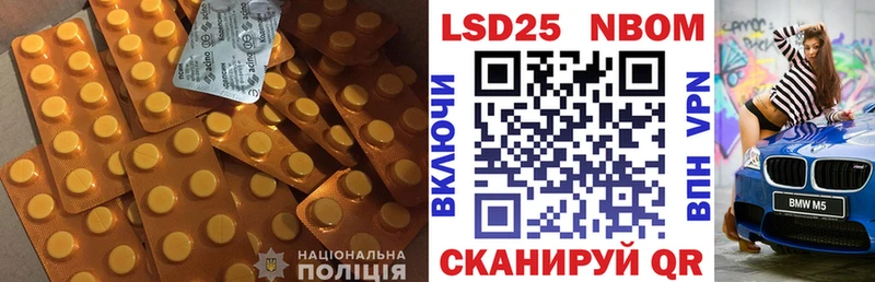 LSD-25 экстази ecstasy  Бологое 