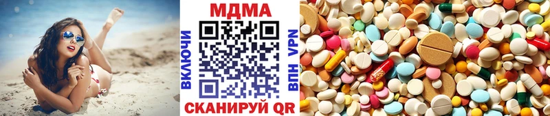 МДМА crystal  МЕГА как зайти  Бологое 
