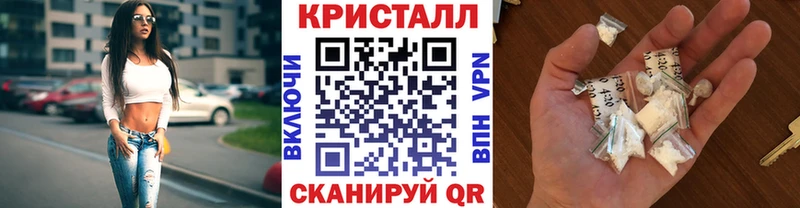Первитин витя  купить наркотики сайты  Бологое 