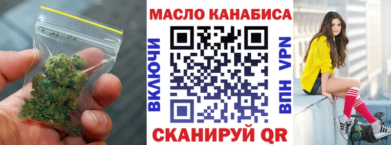 Дистиллят ТГК Wax  купить закладку  Бологое 