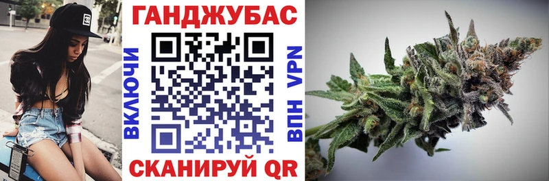 Бошки Шишки конопля Бологое